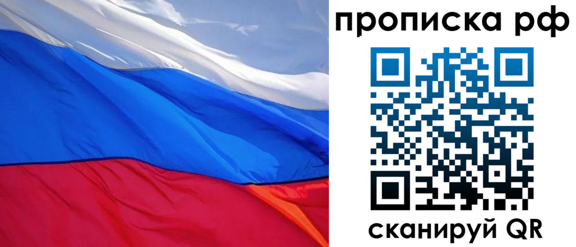 найти адрес прописки в Баймаке