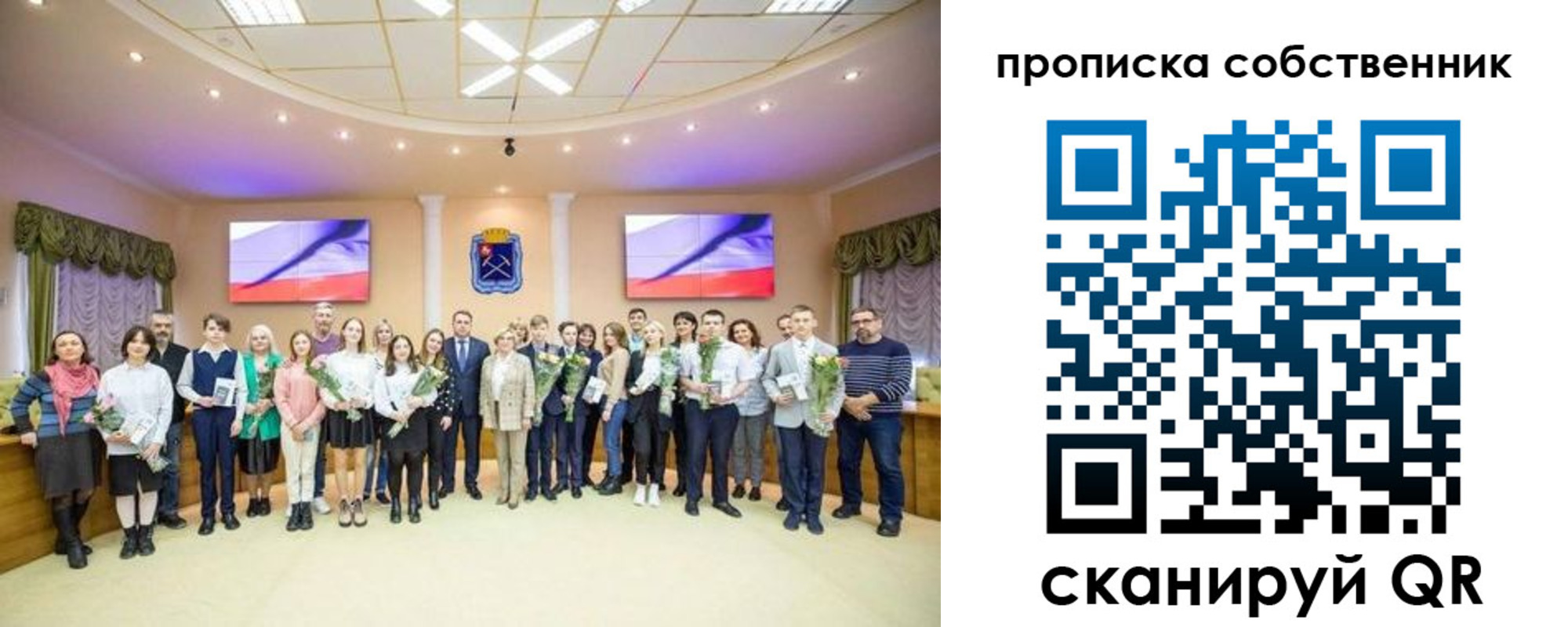 прописка ребенка в Баймаке