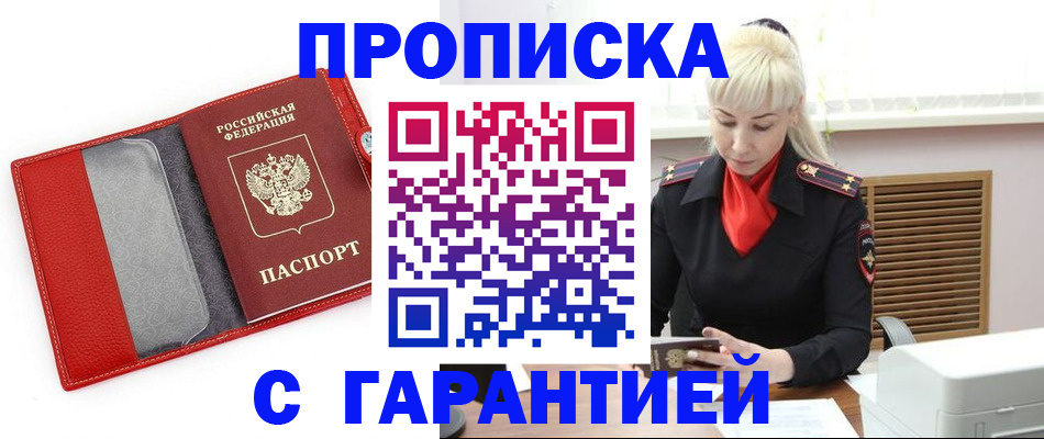 форма 3 в Баймаке