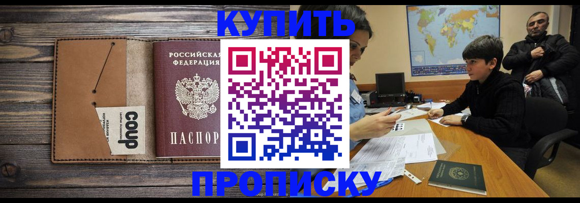 регистрация для дет. сада в Баймаке
